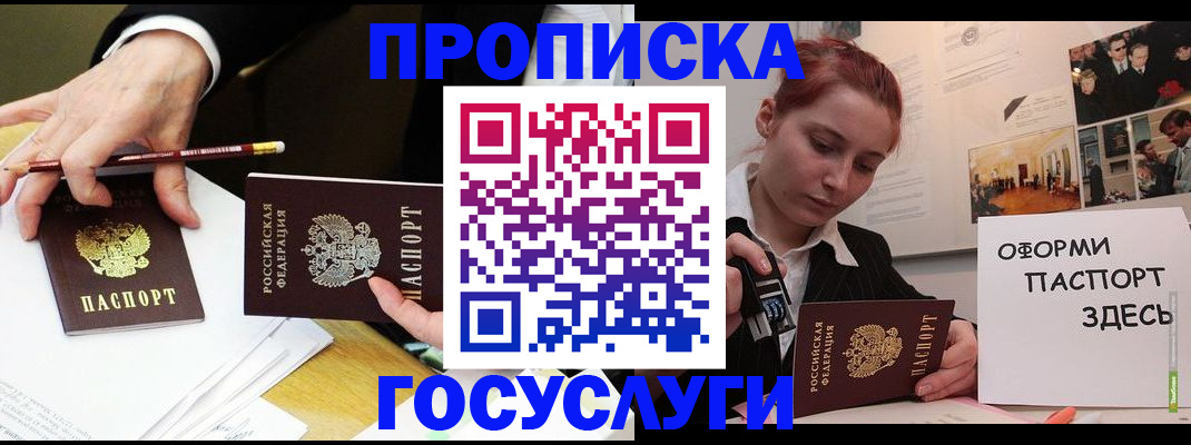 регистрация для школы в Воронежской области